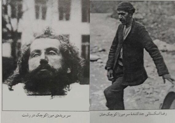 تصاویر | آرامگاه میرزا کوچک خان جنگلی کجاست؟ | عکس کسی که سر سردار جنگل را برید | معماری مقبره میرزا کوچک خان را ببینید
