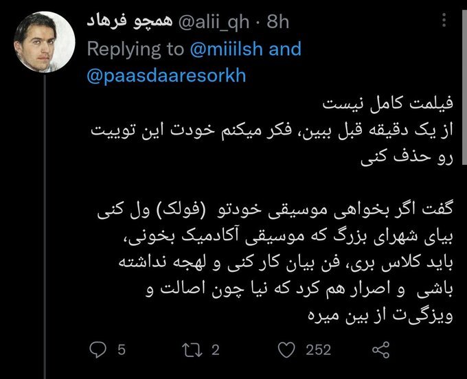 ببینید | جنجالسازی ژاله صامتی | سیل انتقادات به اظهارنظر داور عصر جدید