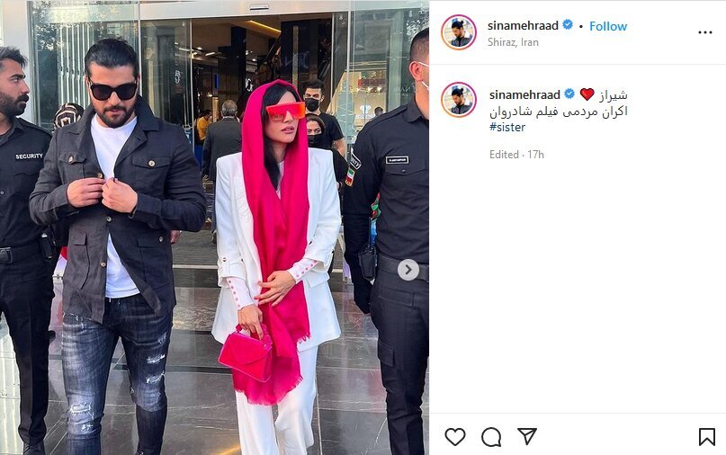 سینا مهراد بازیگر سینما