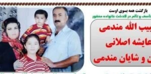 ۱۰ جنایت وحشتناک سال ۱۴۰۰ | با این اخبار روانمان به هم ریخت | قتل غزل در اهواز تا تیرباران خانواده قنبر!