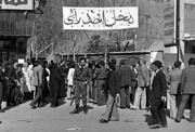 تصاویر تاریخی و منتشر نشده از ۱۲ فروردین؛ روز «آری» ملت به جمهوری اسلامی