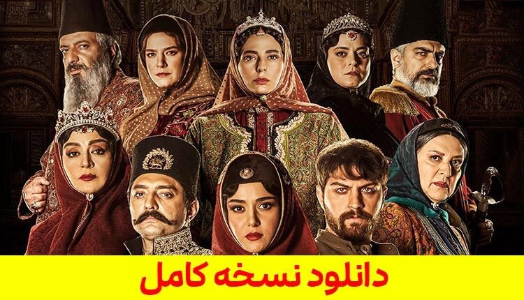 دانلود سریال جیران قسمت 8 هشتم