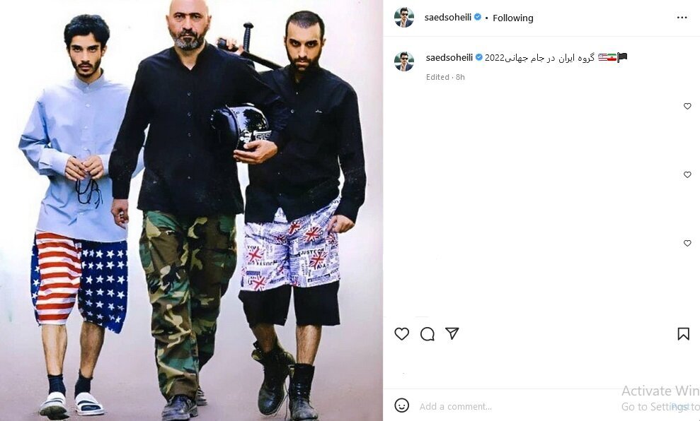 عکس | شوخی ساعد سهیلی با گروه ایران در جامجهانی قطر