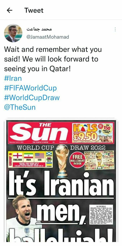 عکس | واکنش فدراسیون فوتبال به جنجال انگلیسی ها؛ فراموش نکنید چه چیزی گفتید!