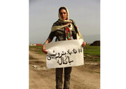 ببینید | هدیه تهرانی در جمع معترضان پتروشیمی میانکاله