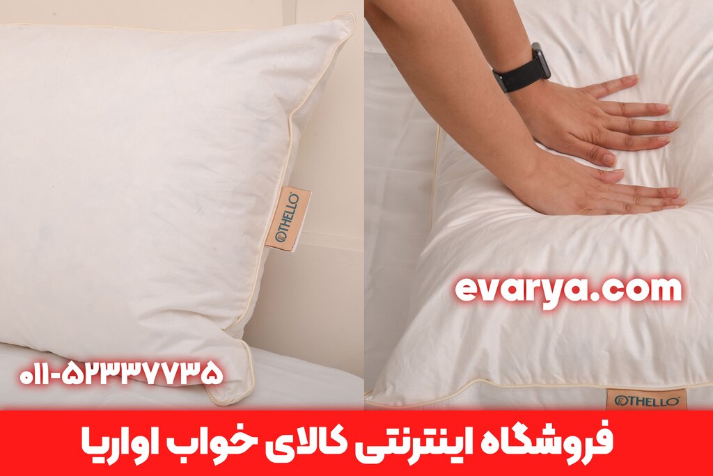 استفاده از بالش طبی چه مزایایی دارد؟