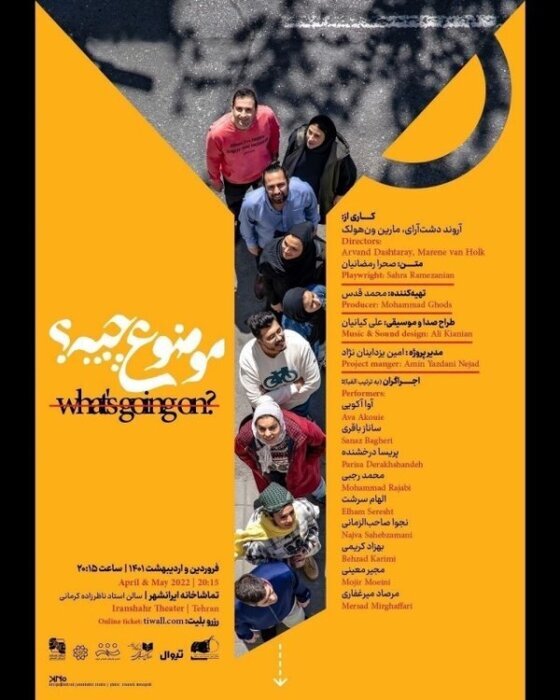 فروردین ماه در سالن های تئاتر چه می گذرد؟ | تئاتر در دستان پژمان جمشیدی، پرویز پرستویی، علی سرابی و حامد کمیلی