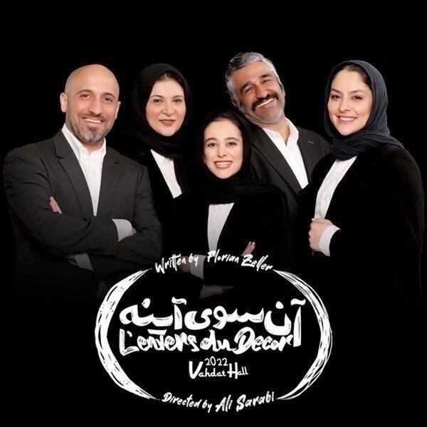 فروردین ماه در سالن های تئاتر چه می گذرد؟ | تئاتر در دستان پژمان جمشیدی، پرویز پرستویی، علی سرابی و حامد کمیلی