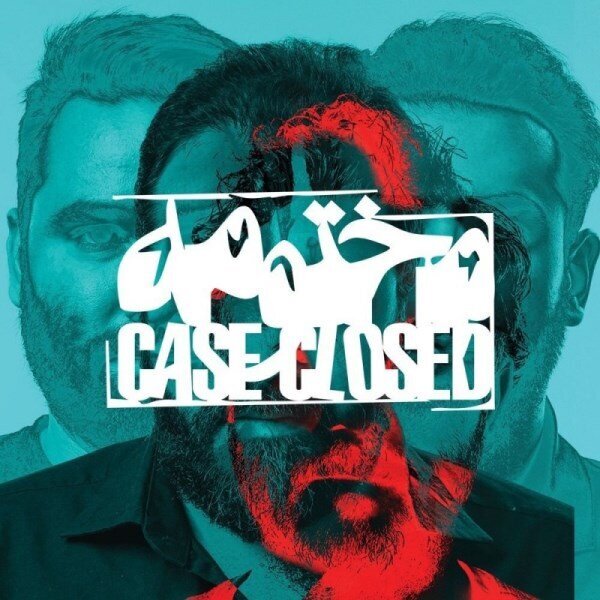 فروردین ماه در سالن های تئاتر چه می گذرد؟ | تئاتر در دستان پژمان جمشیدی، پرویز پرستویی، علی سرابی و حامد کمیلی