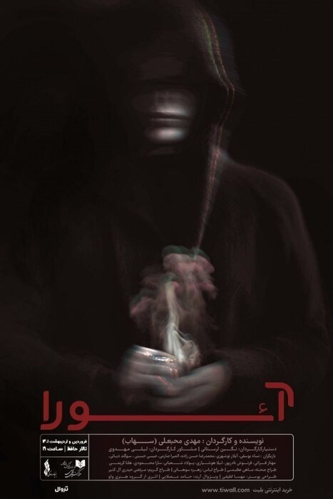 فروردین ماه در سالن های تئاتر چه می گذرد؟ | تئاتر در دستان پژمان جمشیدی، پرویز پرستویی، علی سرابی و حامد کمیلی