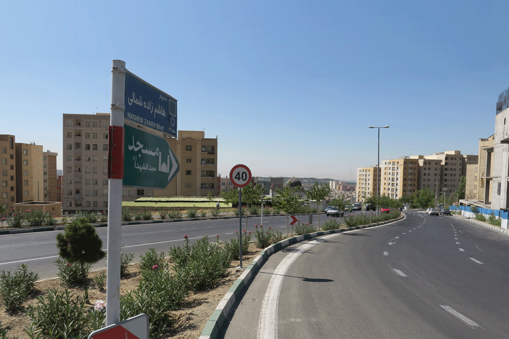 خداحافظی با شاعران سلام به شهرهای ایران | انتقاد اهالی از تغییر نام معابر و خیابانهای منطقه۲۲