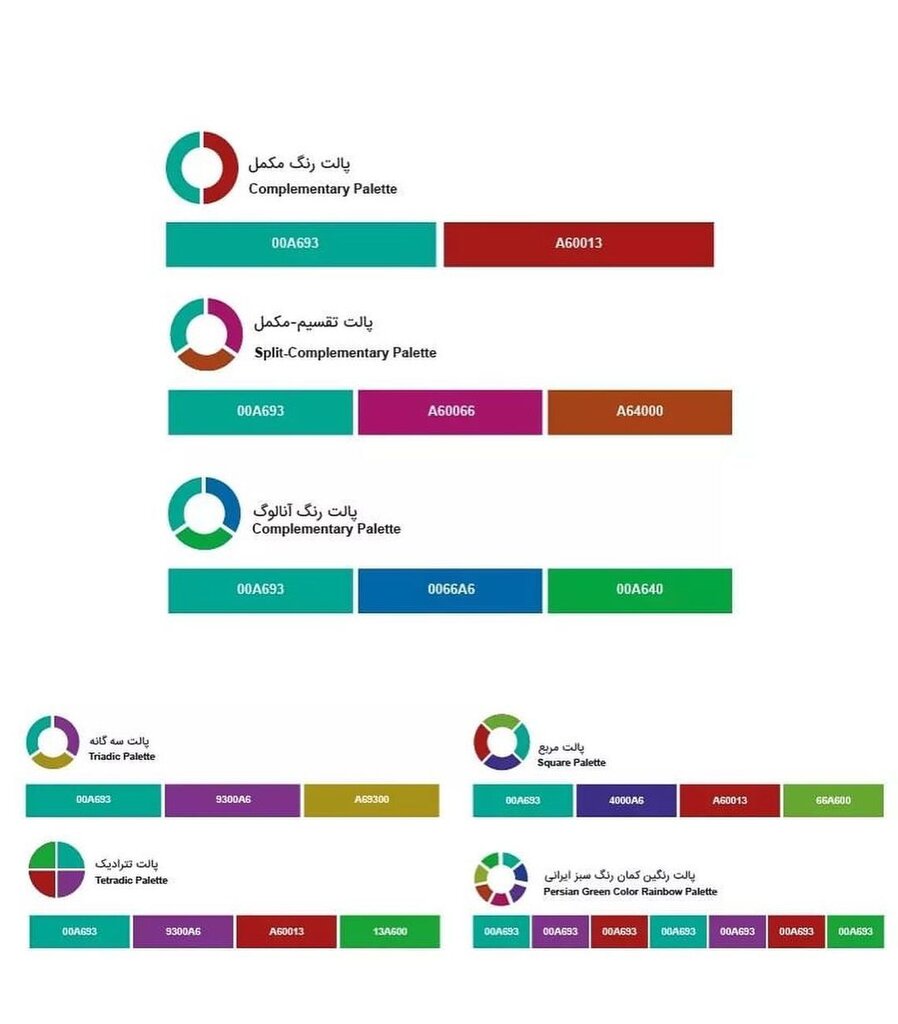 رنگ سال ایرانی ۱۴۰۱ معرفی شد