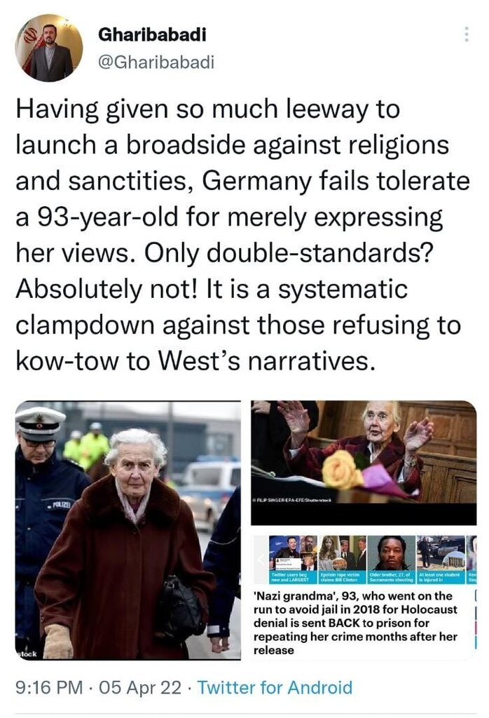 انتقاد مقام قضائی ایران از اقدام آلمان در زندانی کردن پیرزن ۹۳ ساله