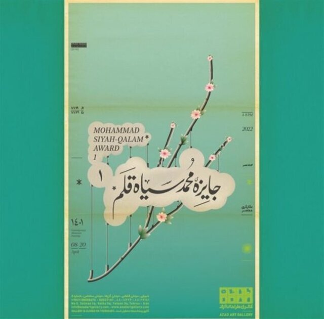 راهنمایی برای گالری گردی در روزهای پایانی هفته