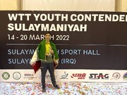 سکوی سوم قهرمانی به دانش‌آموز عبدل‌آبادی رسید | درخشش عضو تیم‌ملی تنیس روی میز جوانان در رقابت بین‌المللی کانتندر