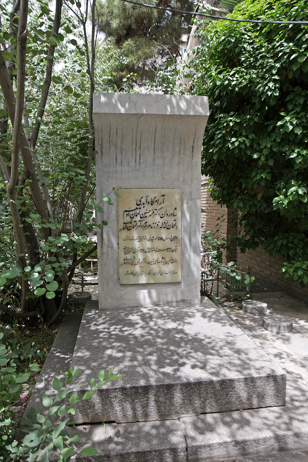 ماجرای دوستی «ظهیرالدوله» با «صفیعلیشاه» چه بود؟ | دورهمی شاعران معاصر در ظهیرالدوله