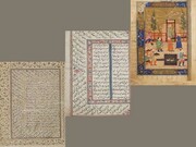 کتاب‌های نفیس کلاسیک فارسی کتابخانه کنگره آمریکا در دسترس قرار گرفت