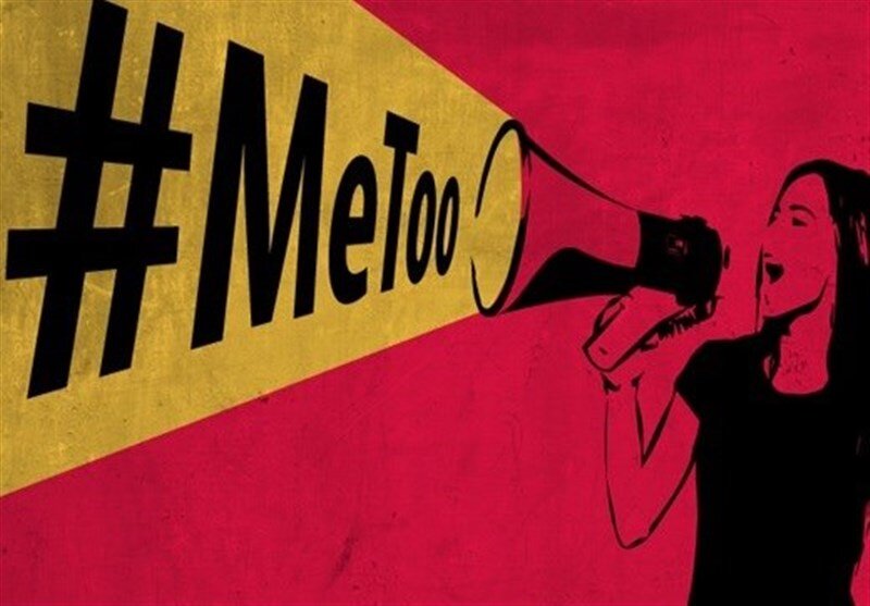 جنبش METOO در غرب و ایران از ابتدا تا امروز | فریاد و دیگر هیچ؟ جنبش میتو