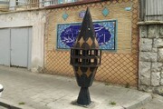 سارقان‌ به یادبود شهید مطهری هم رحم نکردند | تابلوی شرح حال زندگی «معلم شهید» دزدیده شد