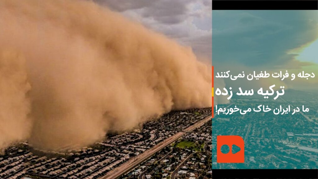 خشکسالی - ترکیه