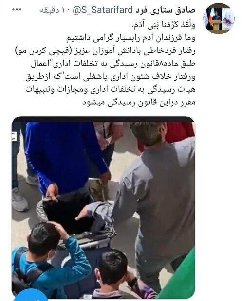 واکنش وزارت آموزش و پرورش به کلیپ کوتاه کردن موی دانش آموزان | برخورد میکنیم