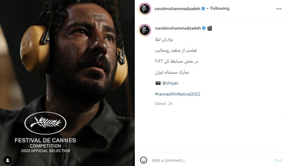 نوید محمد زاده کن بازیگران سینما سلبریتی