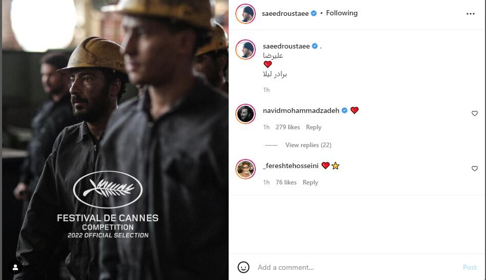 نوید محمد زاده کن بازیگران