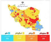 افزایش شهرهای قرمز کرونایی ایران | تهران همچنان زرد است