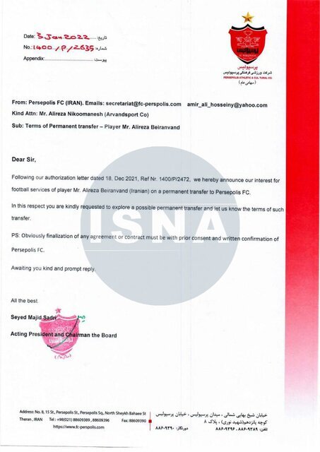 عکس | نامه رسمی بیرانوند برای جذب بیرانوند | گزینه یحیی چطور تغییر کرد؟