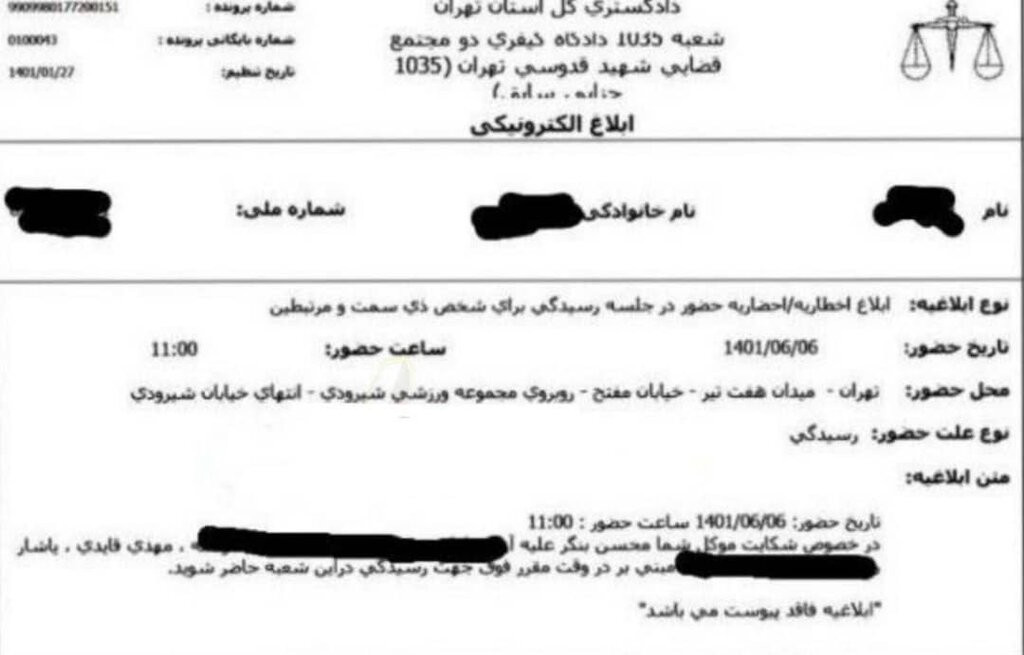 عکس | اتهام بزرگ کلاهبرداری به مهدی قائدی | بازیکن سابق پرسپولیس لژیونر استقلالی را دادگاهی کرد!