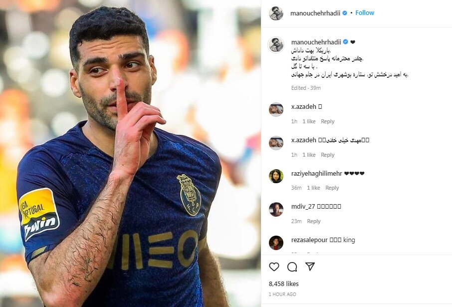 واکنش آقای کارگردان به هتتریک مهدی طارمی