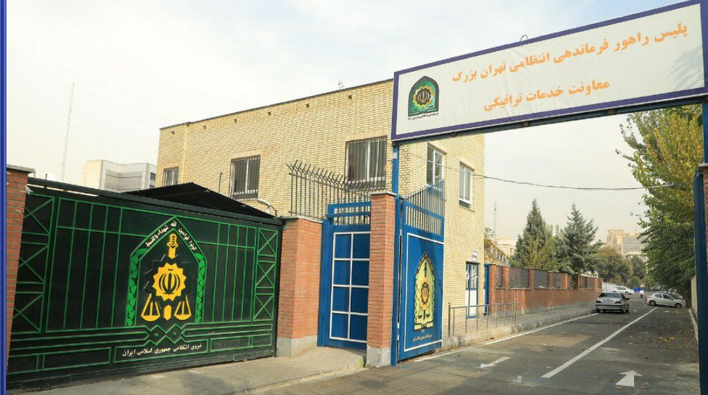 ستاد ترخیص خودرو تهران جابه جا شد+ فیلم