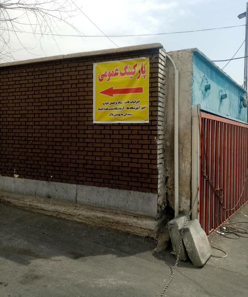 ترخیص خودرو از خیابان حبیب‌الله ‌| پایان کلافگی‌ مردم در خیابان زنجان | تغییر دسترسی به ستاد ترخیص خودرو