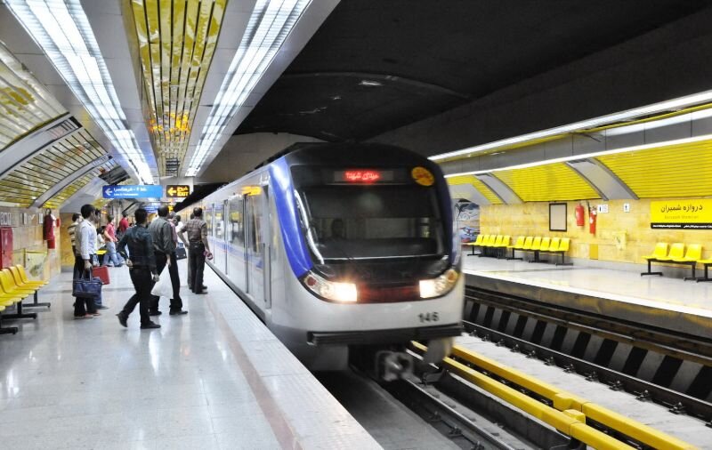 مترو تهران