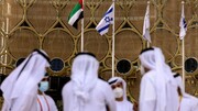 خیانتی دیگر؛ مشارکت امارات در سالروز تأسیس رژیم جعلی اسرائیل