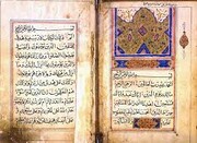 نمایش قرآن های نفیس در کاخ گلستان | از بزرگ‌ترین قرآن تا مصحف نوشته شده با زر در کاخ گلستان