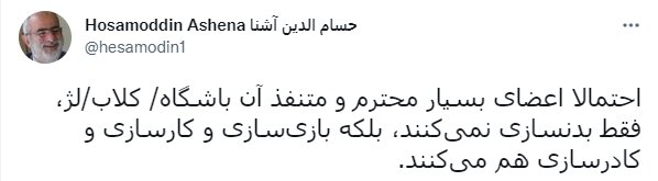 در باشگاه بدنسازی جنجالی خیابان فرشته چه خبر است؟ | از شهریه چند صد میلیونی تا حضور چهرههایی معروف مانند ماتیوس، کولینا، مارکوس مرک و آندریاس برمه!