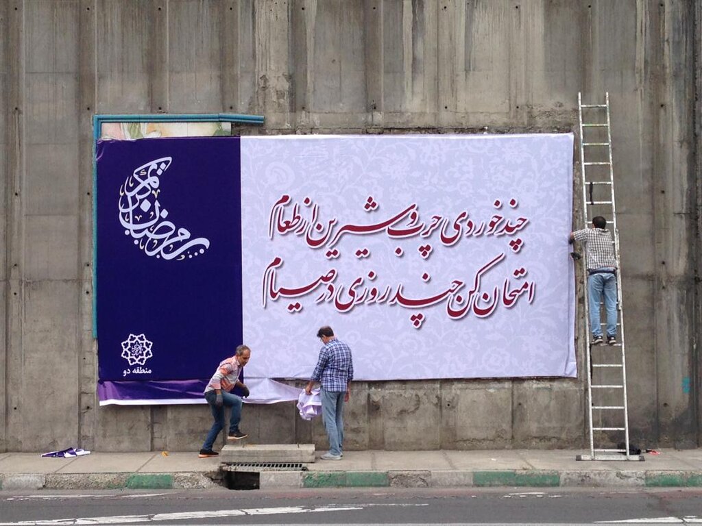 حق مردم دیدن زیباییهاست نه دیوارهای زمخت | هنرمندان برای زیبایی شهر پای کار بیایند | بهرهمندی از خط برای نیکمنظری پایتخت//