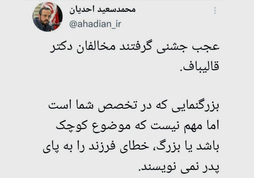 سفر حاشیه ساز دختر قالیباف به ترکیه؛ واکنش مشاور رسانهای رئیس مجلس | عجب جشنی گرفتند مخالفان دکتر اما ...