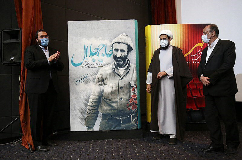 رونمایی از کتاب «کولههایی پر از لیمو»