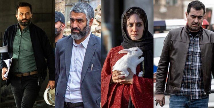 فیلم اکران عید فطر