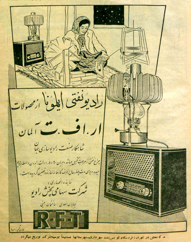 وقتی مردم در توپخانه به سخنرانیهای رادیویی هیتلر گوش میکردند | «ملکالشعرای بهار» از داوطلبان گویندگی تست معلومات عمومی، فن بیان و شعر میگرفت