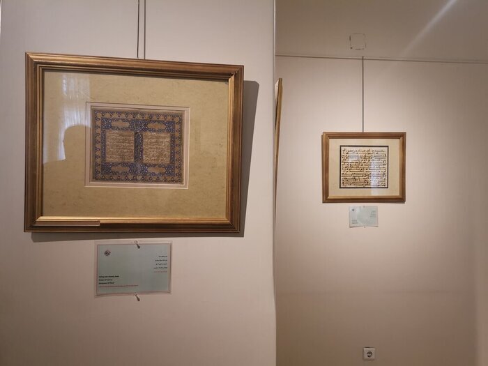 رونمایی از دو قرآن‌ نفیس خطی در موزه رضا عباسی 