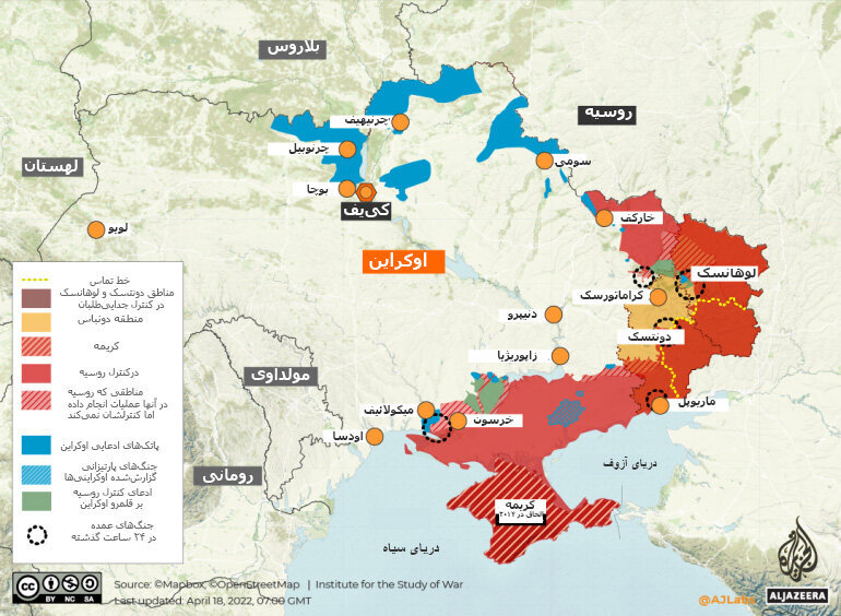 ژنرال روس به تصرف کامل جنوب اوکراین اشاره می‌کند| کی‌یف مسکو را به امپریالیسم متهم می‌کند