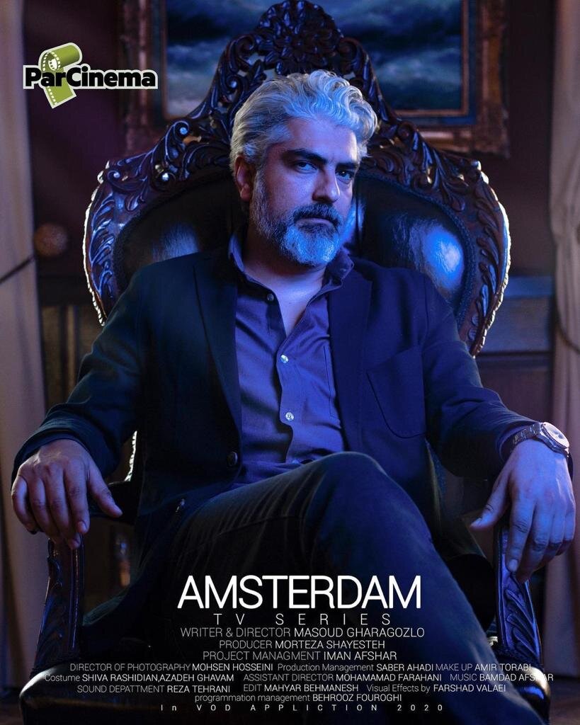 ببینید| تصویر دیده نشده مهدی پاکدل در تلویزیون | ماجرای بازیگر سینما و روباهی که زنگوله دور گردنش میاندازد