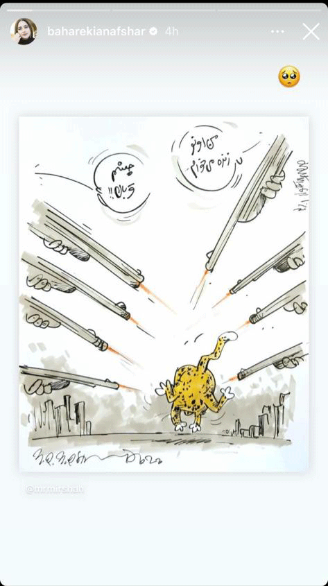 تصاویر | واکنشهای متفاوت سینماگران به ماجرای پلنگ قائمشهر | از عکس جالبی که هدیه تهرانی منتشر کرد تا روایت لحظهای پریناز ایزدیار