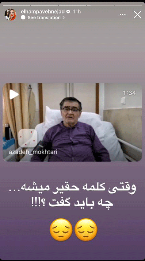 همه واکنشها به ویدئوی دردناک رضا رویگری | از پیگیری مستقیم وزیر ارشاد تا چهرههایی که برای او آپارتمان خریدند