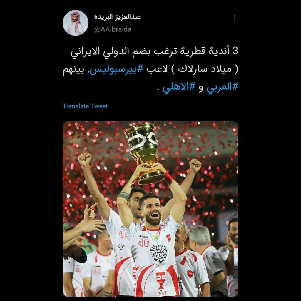 عکس | خبر غیرمنتظره برای سرخ ها؛ هافبک ملی پوش پرسپولیس با تیم قطری توافق کرد؟
