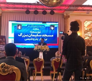 تصاویر افطار لاکچری که فساد را لو داد | برکناری مدیر عالیرتبه با نظر نهادهای امنیتی | ۱۲ دلیل برکناری آقای مدیرعامل