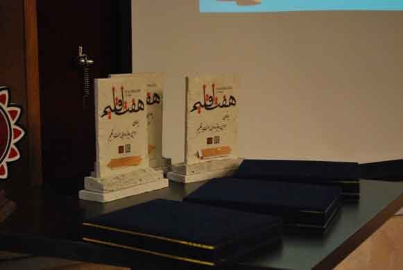 وضعیت مهمترین جوایز ادبی ایران | چرا آمار جوایز ادبی در ایران شفاف نیست؟